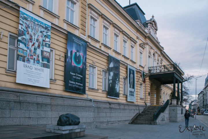 Museo di Arte Bulgara & Museo Etnografico, Sofia